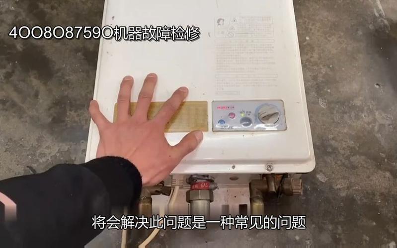 天然气热水器无故障码E6