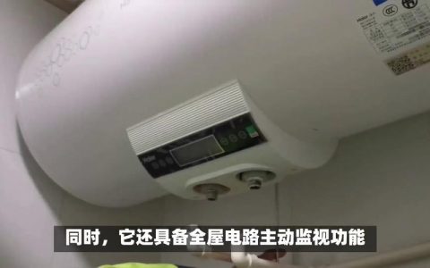 海尔电热水器显示故障码E6是什么原因？