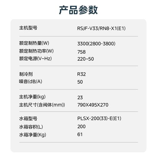 美的空气能热水器故障码p2