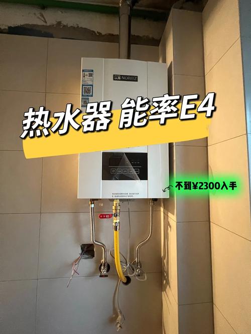 斯密斯燃气热水器跳e4故障码