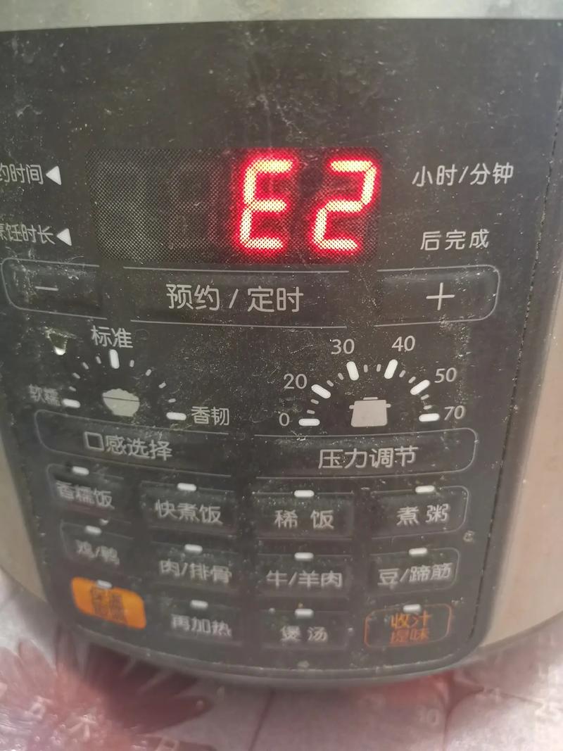 电热水器报e0故障码