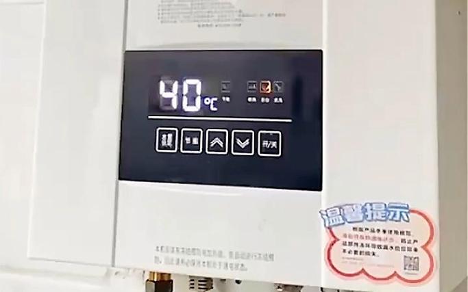 能率燃气热水器16代码故障排除