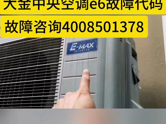 科恩热水器报故障码怎么解决