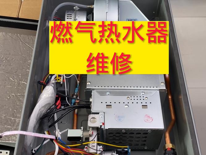 美的f5021bm7热水器故障码