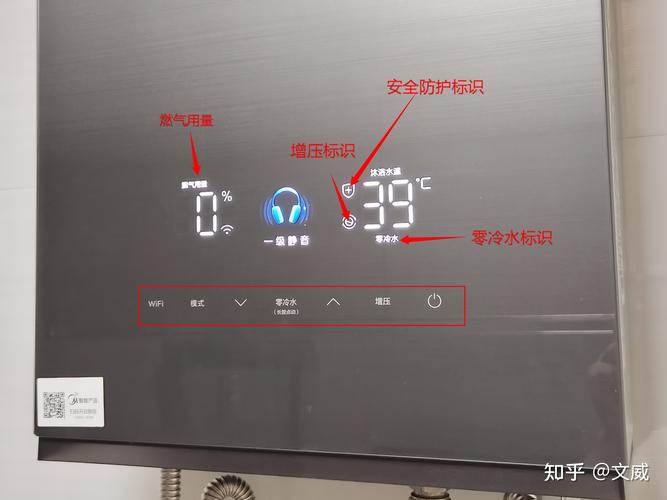 美的燃气热水器e4故障码