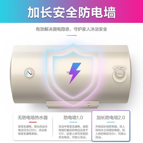 华凌热水器报故障码e1