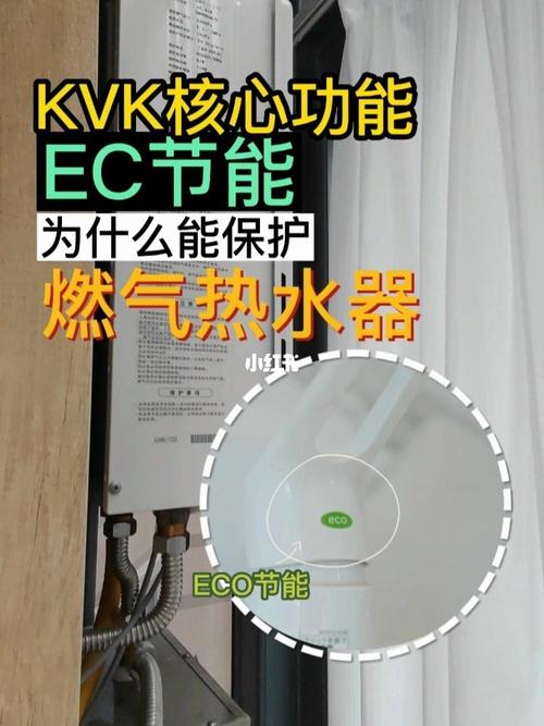 燃气热水器ec是什么故障码