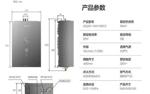 万和燃气热水器e4故障码是什么意思？