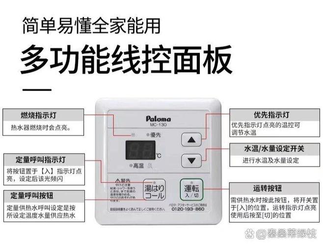 百乐满热水器故障e5代码故障