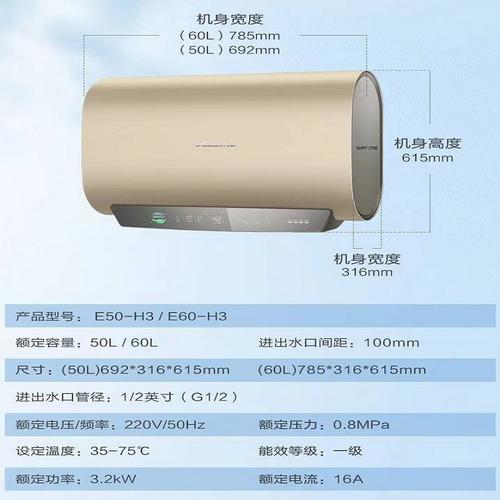 万和电热水器f8故障码