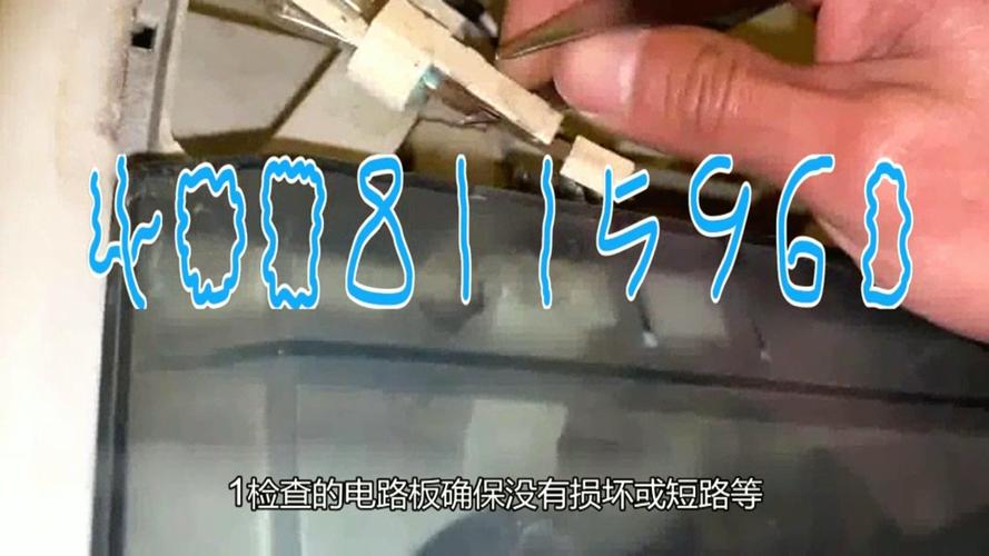 电热水器报故障码f8