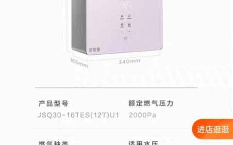 海尔燃气热水器显示故障码F5是什么原因？