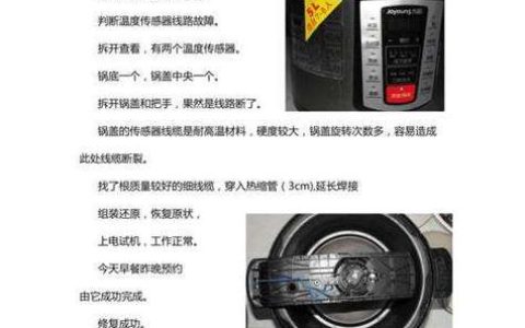 热水器显示E3故障码，该如何解决？