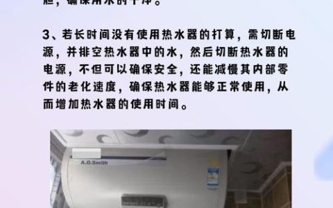 储水式热水器显示故障码E2，该如何解决？