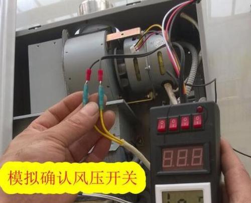 热水器故障码sp3怎么解决