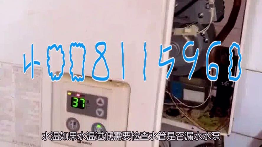 热水器显示e3故障码怎么回事