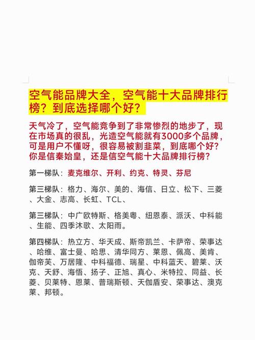 三菱空气能热水器r22故障码