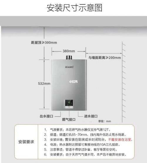 林内燃气热水器故障码46