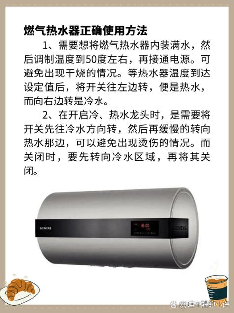 亲乐热水器故障码e6