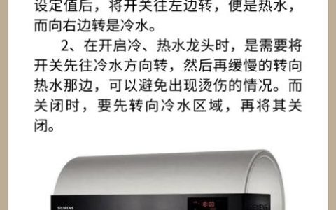 即热式热水器显示故障码E3，该如何解决？