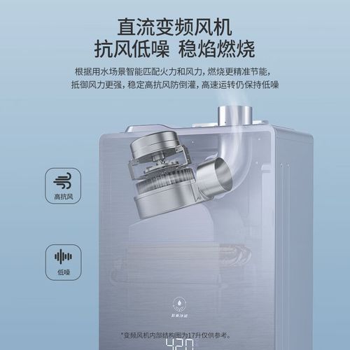 梅赛思燃气热水器故障码