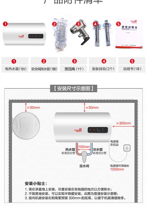 超人燃气热水器f4故障码