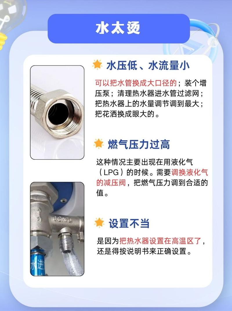 能率热水器故障码12怎么维修